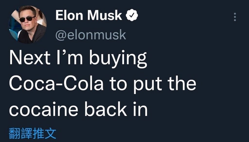 馬斯克喊話要買可口可樂。（示意圖／Elon Musk twitter）