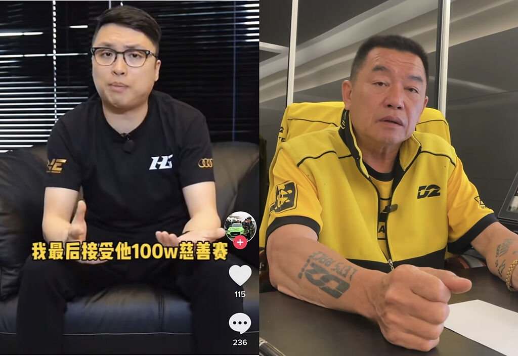 台灣賽車教父廖老大（右）與大陸抖音網紅杰尼龜（左）發起慈善競賽，以捐款100萬元為代價，較勁0至400公尺直線加速紀錄。（合成圖，翻攝照片）