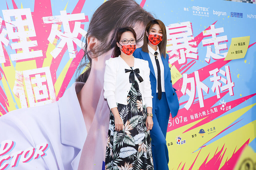 小劉醫師（左起）笑說很高興劇裡的自己是由美麗的蔡淑臻扮演。（羅永銘攝）