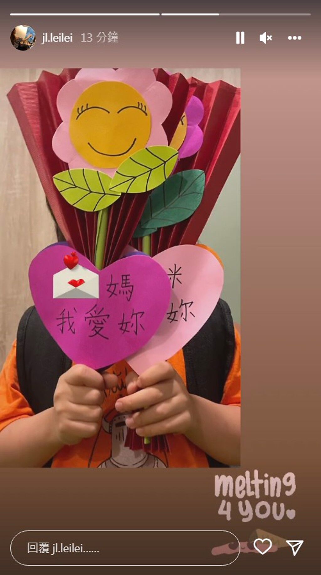 李靚蕾隔三個月在IG公開孩子寫的母親節卡片。（圖／IG@李靚蕾）