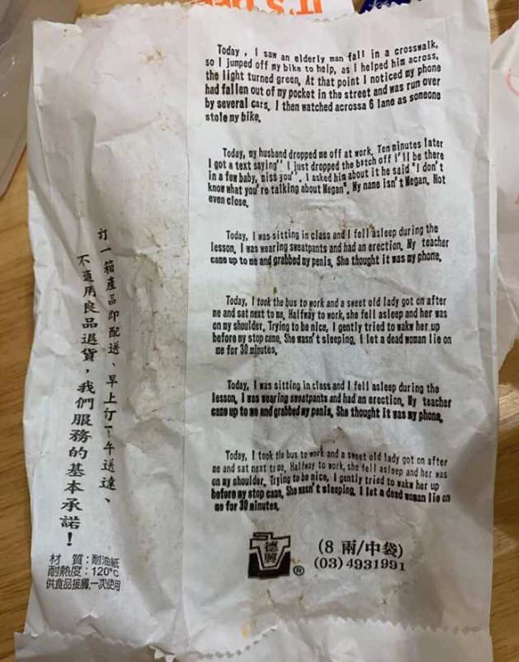 雞排紙袋背面寫著6則英文短文，其中第4則還是恐怖故事。(翻攝自Dcard)
