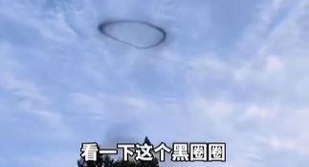 大陸四川不少民眾在天空目擊黑煙圈，讓眾人看了非常驚訝，甚至還有人認為是UFO造成。(圖翻攝自/bilibili)