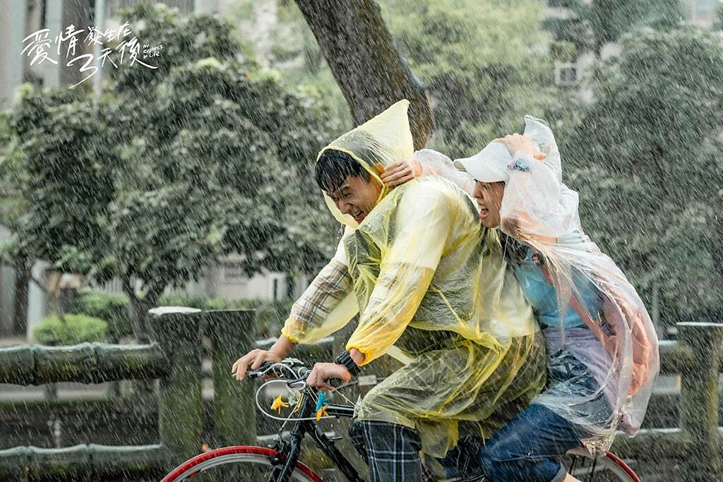 劉冠廷與陳庭妮上演浪漫雨中騎車橋段。（時創影業提供）