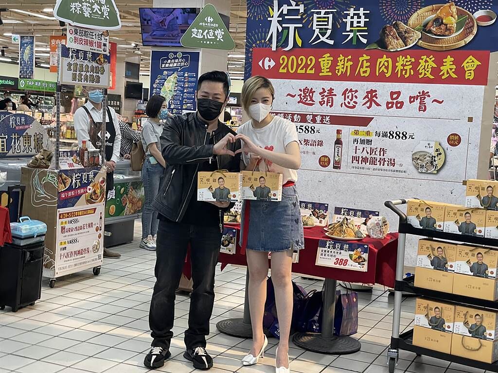 王瞳（右）與老公艾成前往大賣場推銷海南雞肉粽。（艾喫雞提供）