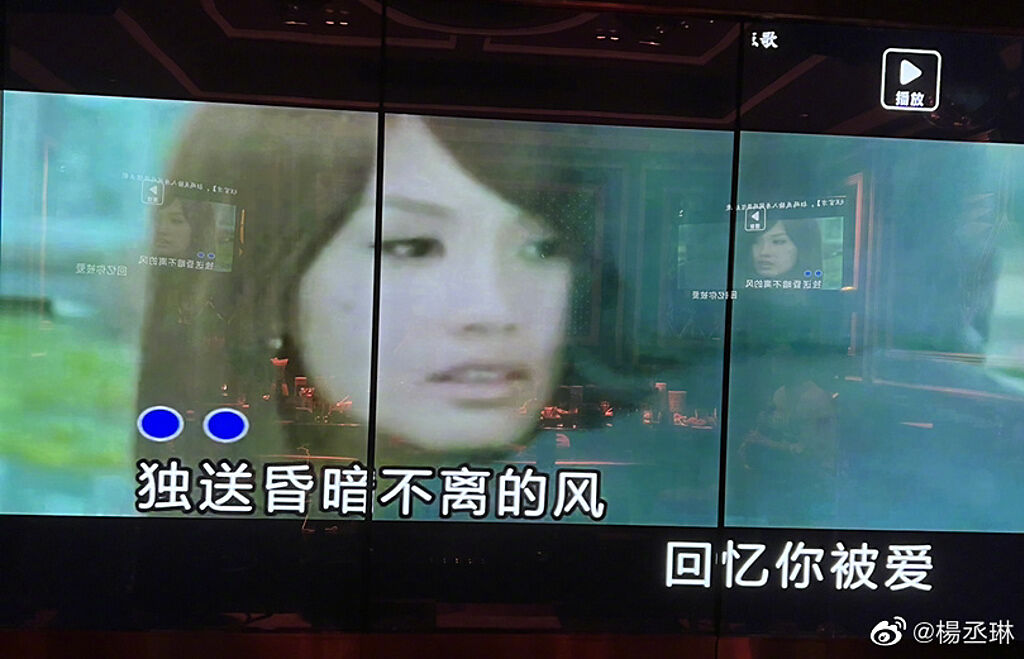 楊丞琳除了歌名、歌詞被改錯，連MV也被誤植為《雨愛》片段。（圖／取自楊丞琳微博）