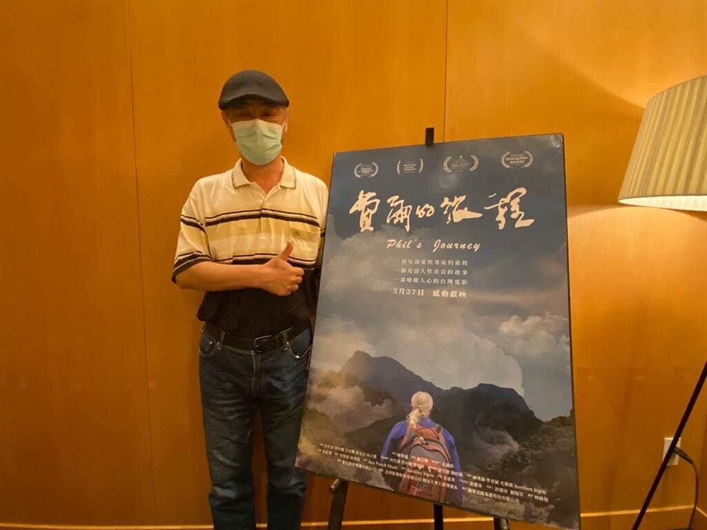 《費爾的旅程》導演陳勇瑞今出席電影活動。（瀚草文創提供）