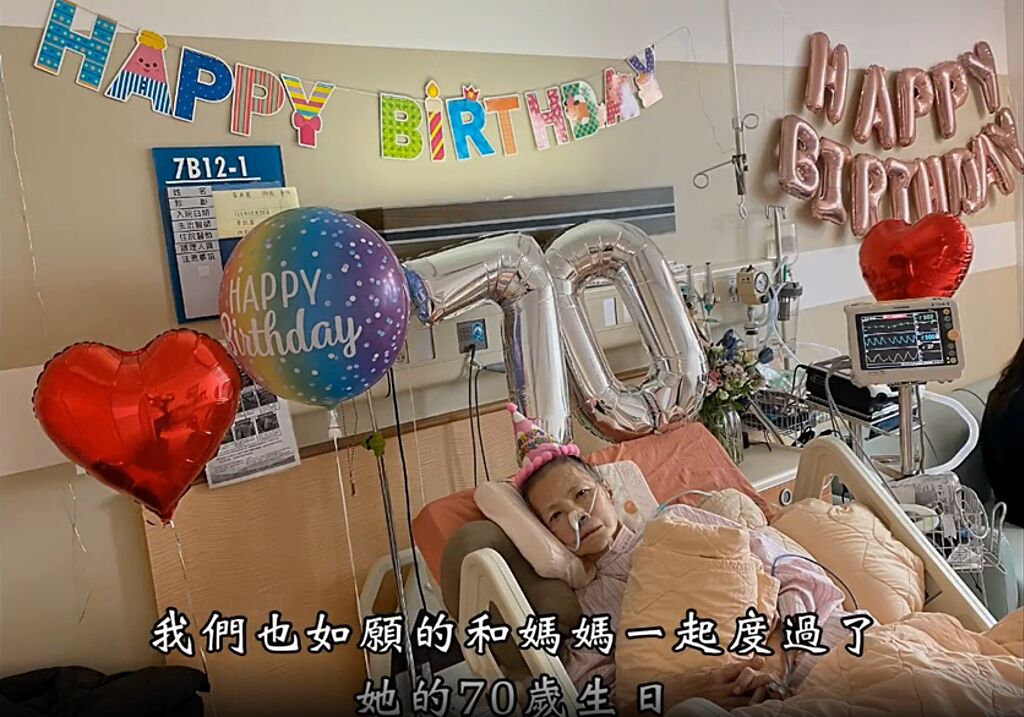 好險陳母有在兩個兒子陪伴度過70歲的生日。(圖/陳志強 IG)