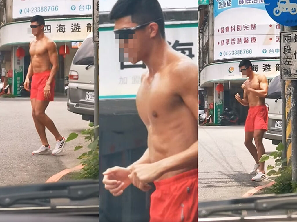 有民眾日前中午目擊1名赤裸上半身的短褲男子在路邊做運動，男子大秀傲人身材與黝黑肌膚，大方在路邊「打拳擊」，讓路過民眾看傻眼。（翻攝自臉書「爆廢公社」）