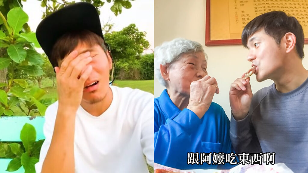 宥勝哽咽感嘆95歲阿嬤已不在身邊。(圖/宥勝去哪兒 Youtube)