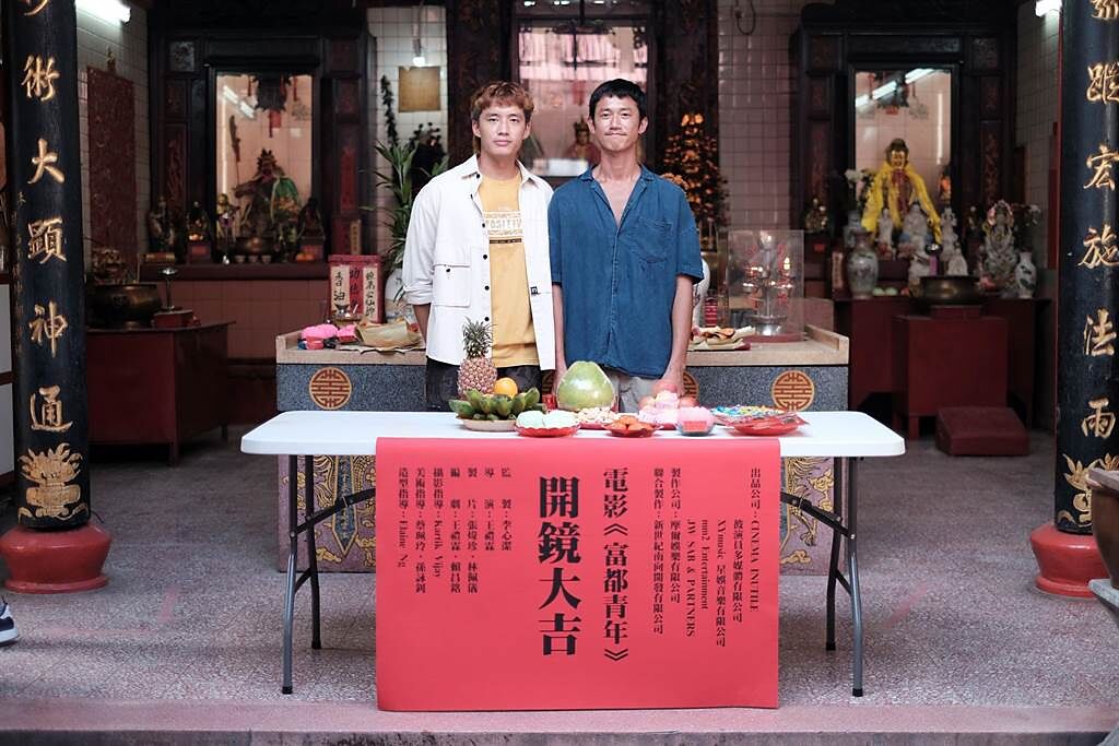 吳慷仁（右）跟陳澤耀在新片中飾演苦命兄弟檔。（摩爾娛樂 ／ 新世紀南向開發有限公司提供）
