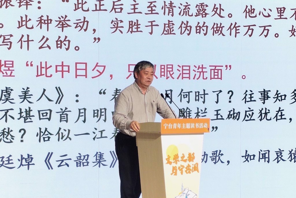 知名作家高峰以《南京古代文化變遷與文學演進》為題進行分享。(圖／主辦單位提供)
