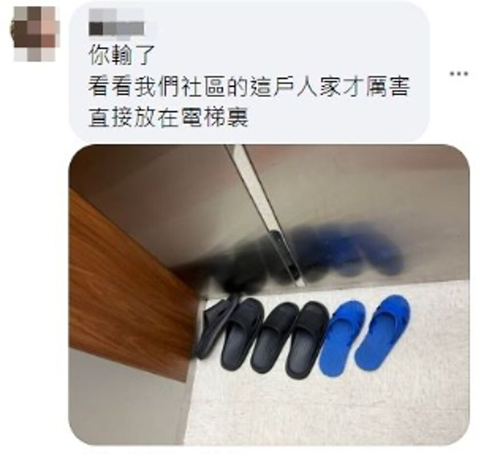 網友抱怨鄰居將拖鞋放在電梯裡。（圖／翻攝自爆廢公社）
