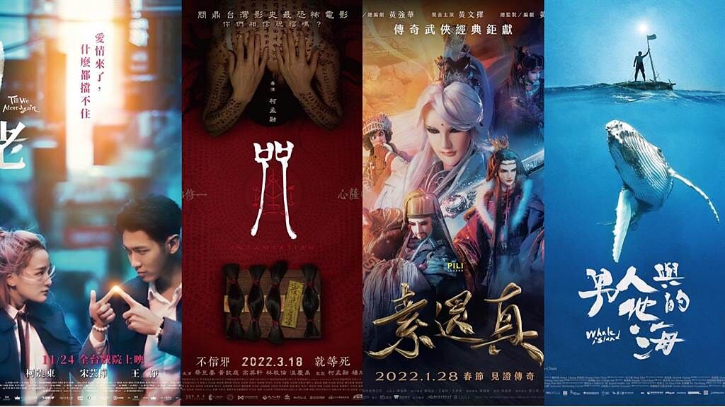 台北電影節與LINE TODAY合作，新增由網友投票選出的LINE TODAY觀眾票選海報獎。（北影提供）