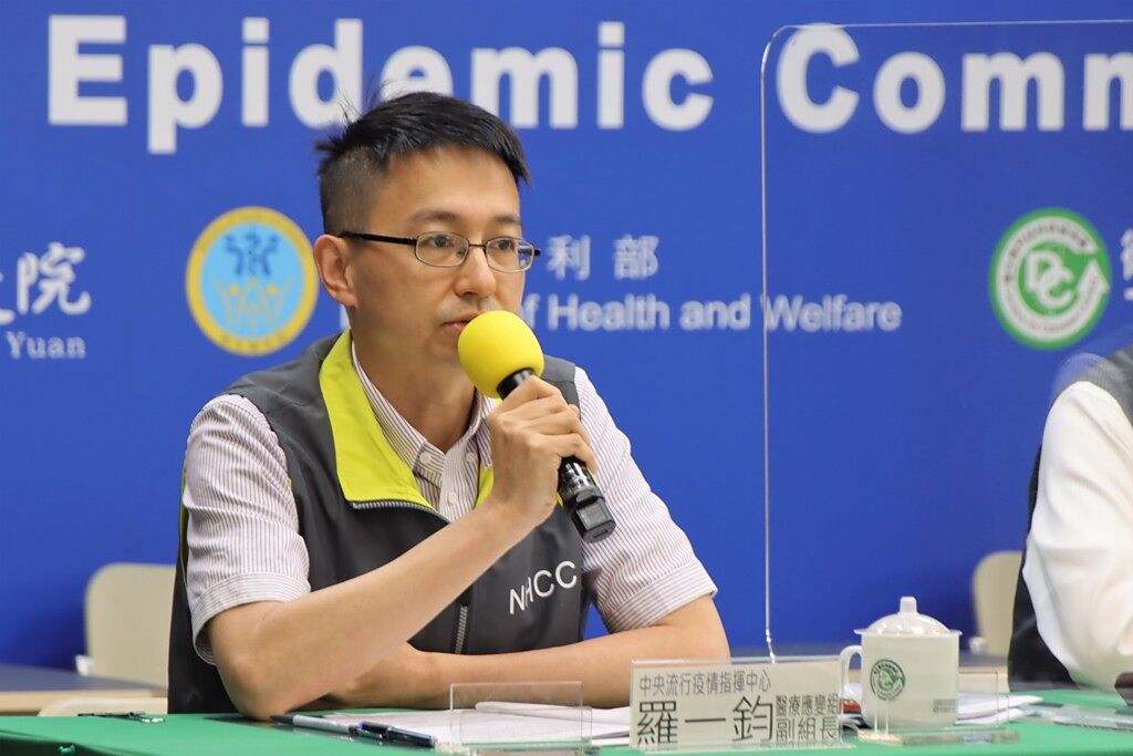 台灣又傳孩童罹患MIS-C，有待指揮中心說明。（指揮中心提供）