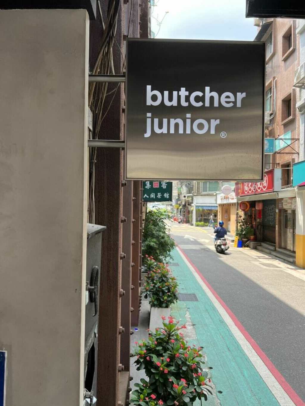 Butcher jr. by Lanpengyou小屠夫漢堡(圖片來源／ReadyGo)