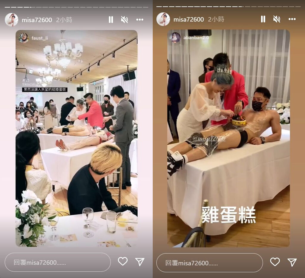 米砂的婚禮現場找來辣妹猛男玩人體壽司。（圖／IG@misa72600）