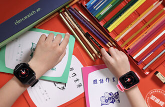 台南遠東香格里拉推優惠 住房送Herowatch 2兒童智慧手錶組
