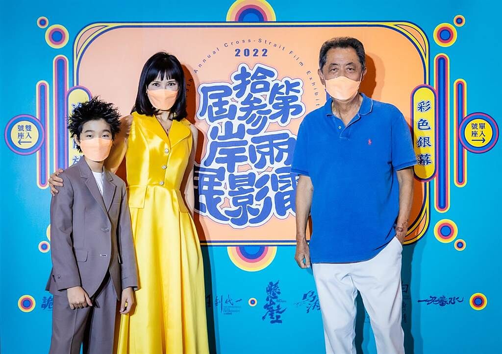 導演朱延平（右起）、陳湘琪、白潤音17日出席「第13屆兩岸電影展」開幕式。（兩岸電影展提供）