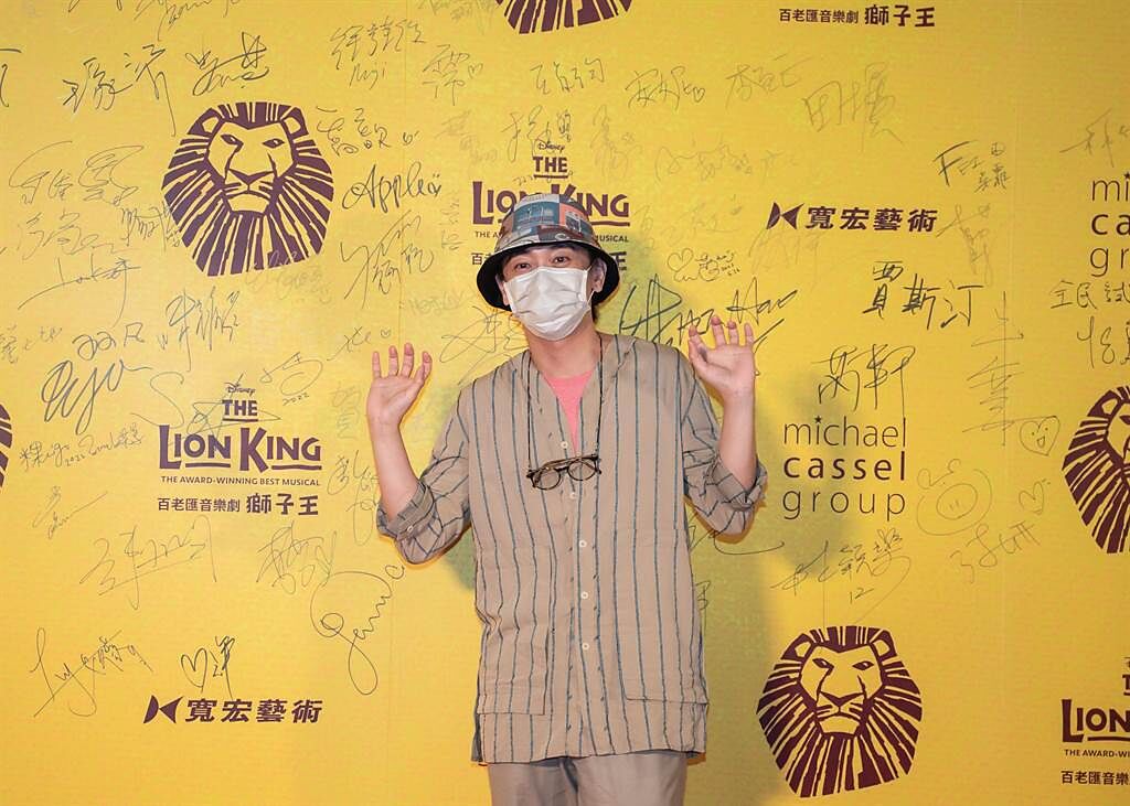 施名帥到台北小巨蛋欣賞音樂劇《獅子王》。（寬宏藝術提供）