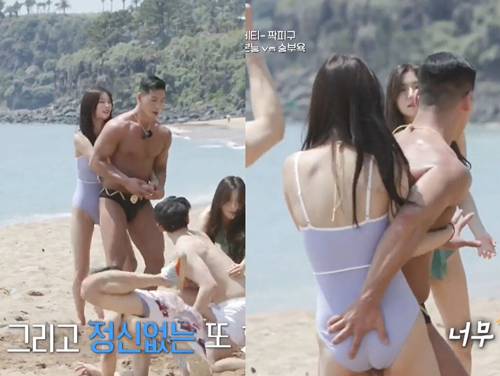 第一集節目中有許多親密畫面，像是他們在海邊玩遊戲的時候，其中一對男女抱在一起，男生的手摸到女生臀部時，鏡頭還特地放大拍攝。(圖/ 摘自韓綜《伊甸園》)