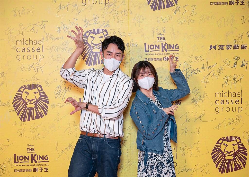 陳謙文（左）、楊小黎21日到台北小巨蛋欣賞《獅子王》音樂劇。（寬宏藝術提供）