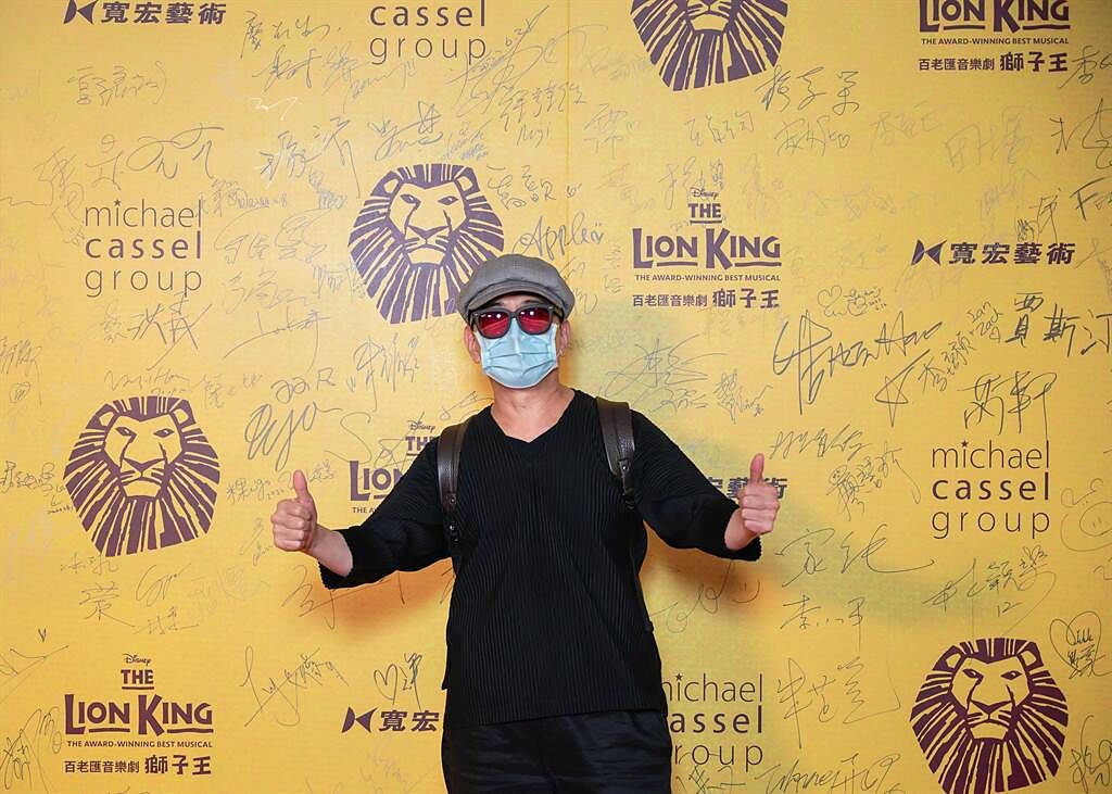 高捷21日到台北小巨蛋欣賞《獅子王》音樂劇。（寬宏藝術提供）
