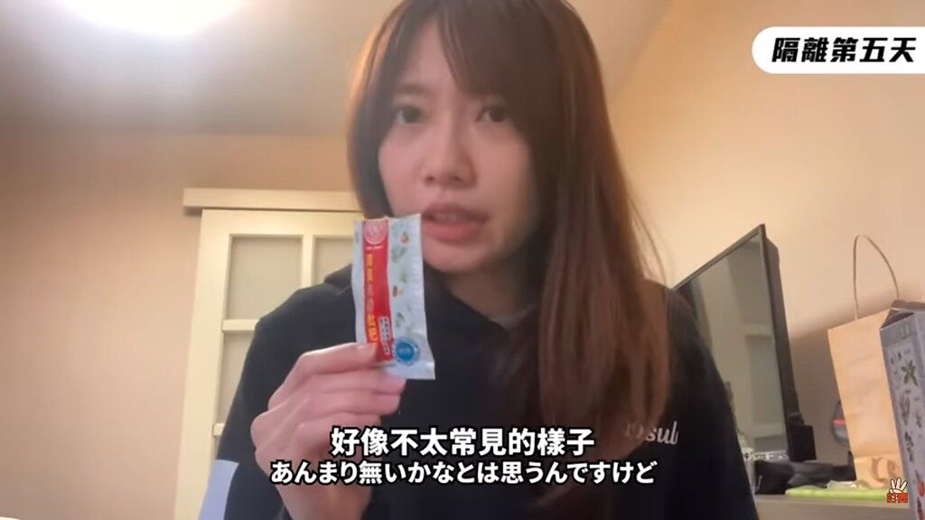 日本妹在台確診吃1神奇小物，結果讓她狂讚。（圖／翻攝自三原JAPAN Sanyuan_JAPAN,YT影片）