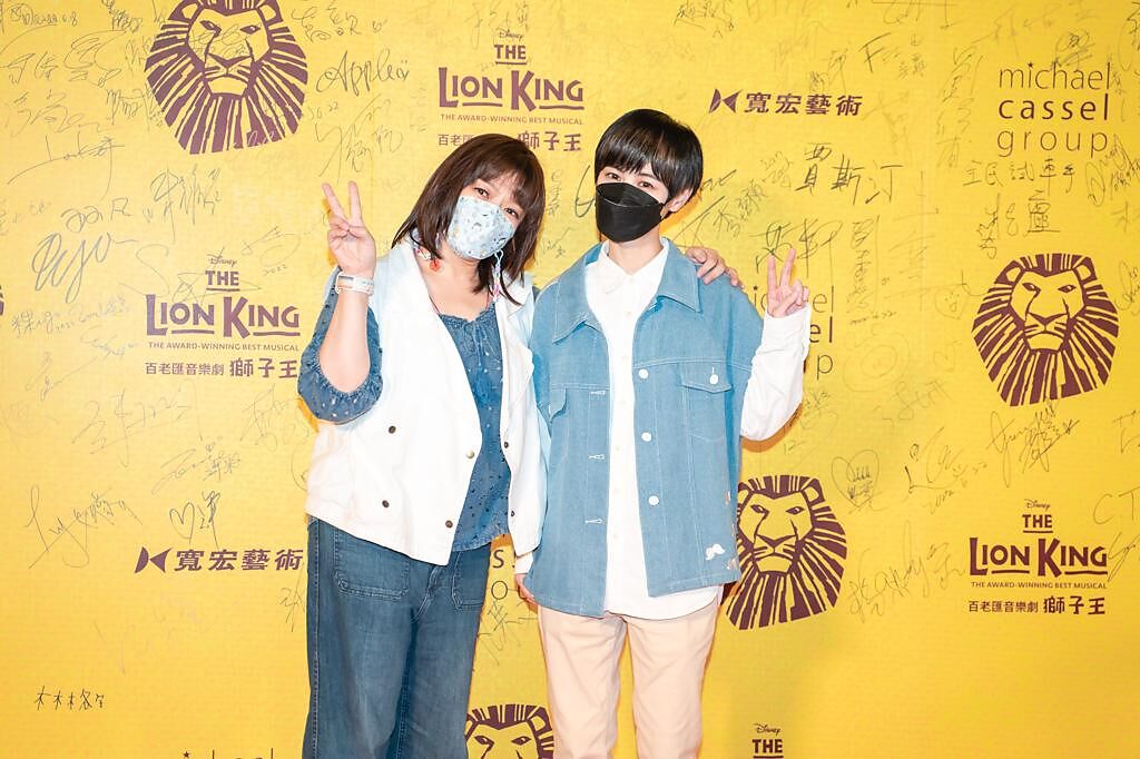 趙詠華（左）、魏嘉瑩一起開心觀賞音樂劇《獅子王》。（寬宏藝術提供）