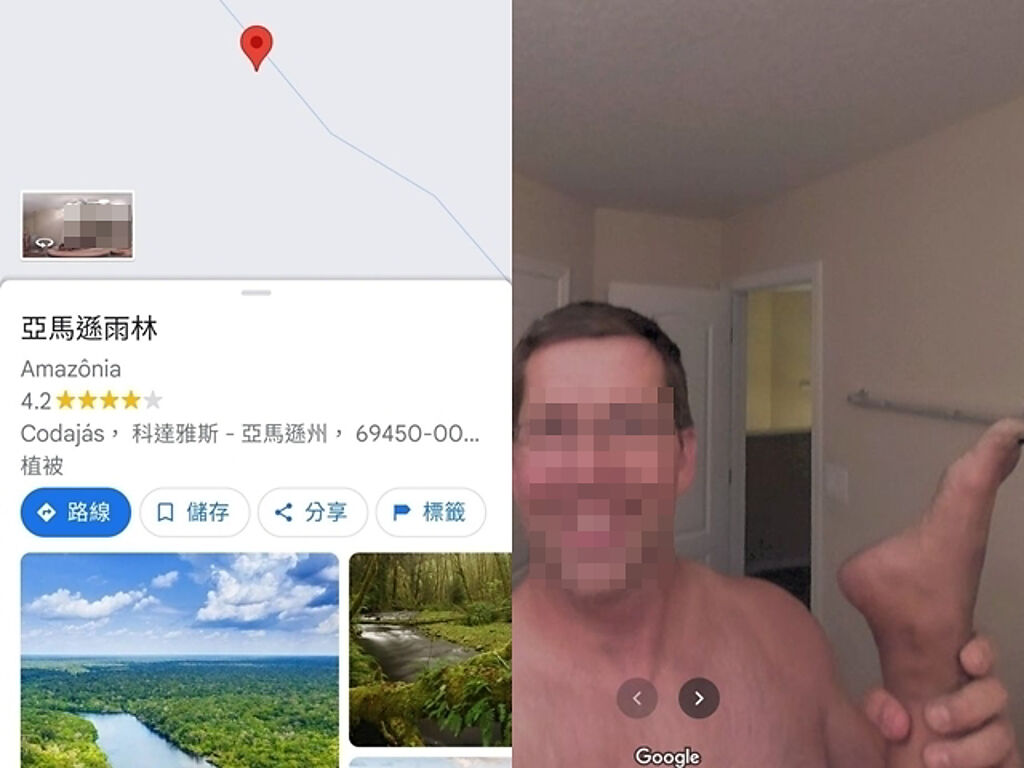 網友發現在Google地圖搜尋「亞馬遜雨林」打開街景，出現1對外國男女在廁所嘿咻，男子拿著手機拍下360度環景照片，「亞馬遜雨林」一度登上熱搜。（翻攝自Google地圖）