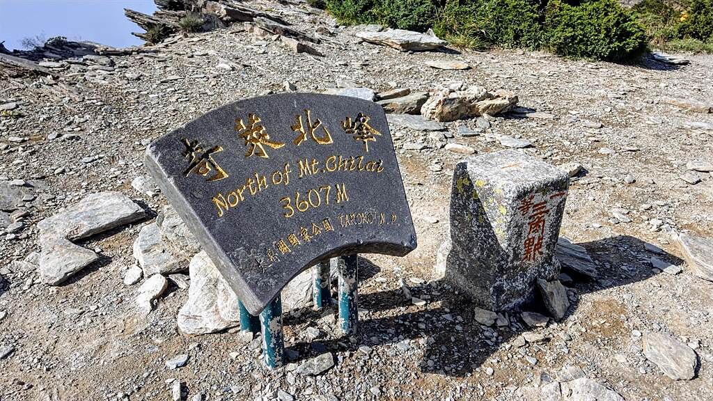 不少山友登頂奇萊北峰時，都會和標示牌合照留念。（太管處提供／羅亦晽花蓮傳真）