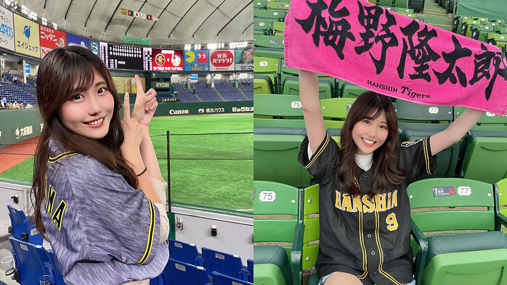日本野球妹長期支持阪神虎隊，經常到場加油，成為賽場上的最吸睛「嬌」點。(圖/みなみまる IG)