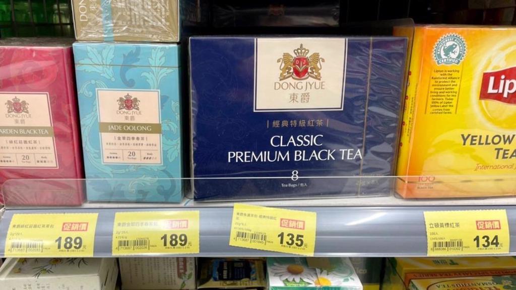 原PO特別指名要買東爵深藍包裝的紅茶包。(圖/翻攝自「我愛全聯-好物老實說」)