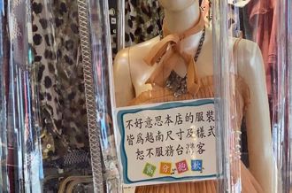 「台灣人請勿入內」越南服飾店公告網戰翻 在越台人曝超現實原因