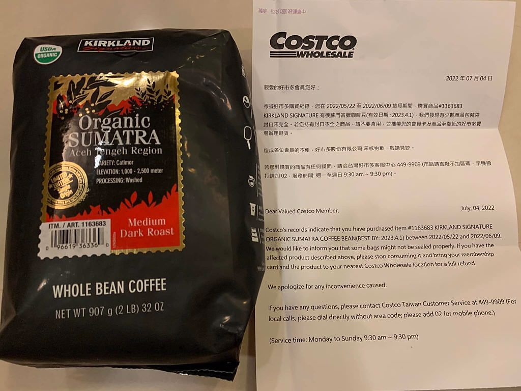 有民眾收到好市多的通知單，「有機蘇門答臘咖啡豆」少數包裝袋封口不完全，可帶著商品到賣場退貨。（圖／翻攝自Costco好市多 商品經驗老實說）