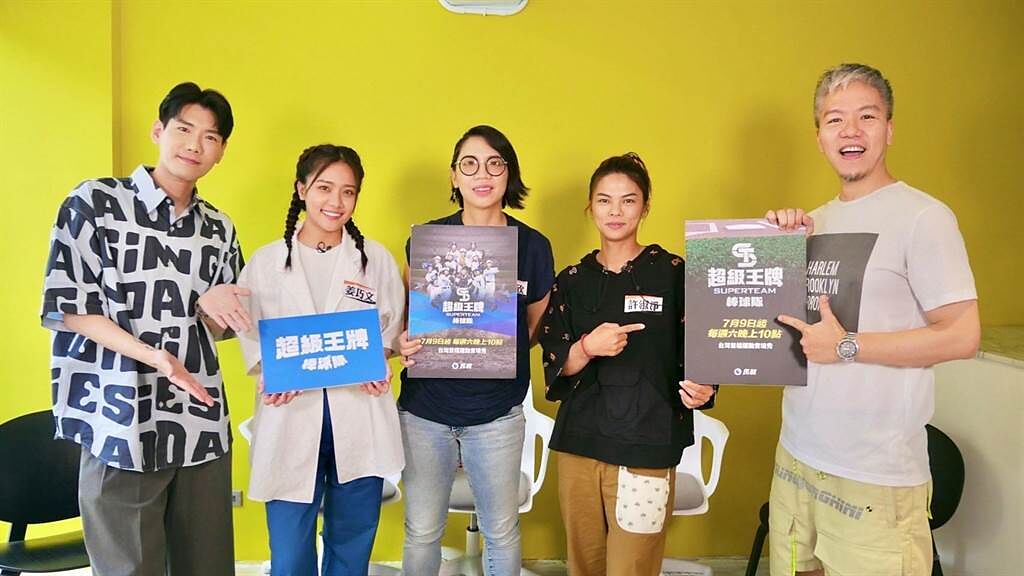 姜巧文（左二起）、程文欣、許淑淨為《超級王牌棒球隊》接受《娛樂超skr》訪問。（民視提供）