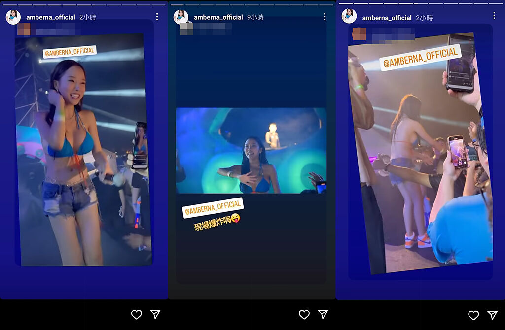 藍星蕾分享粉絲拍攝的她。（圖／截圖自藍星蕾Instagram）