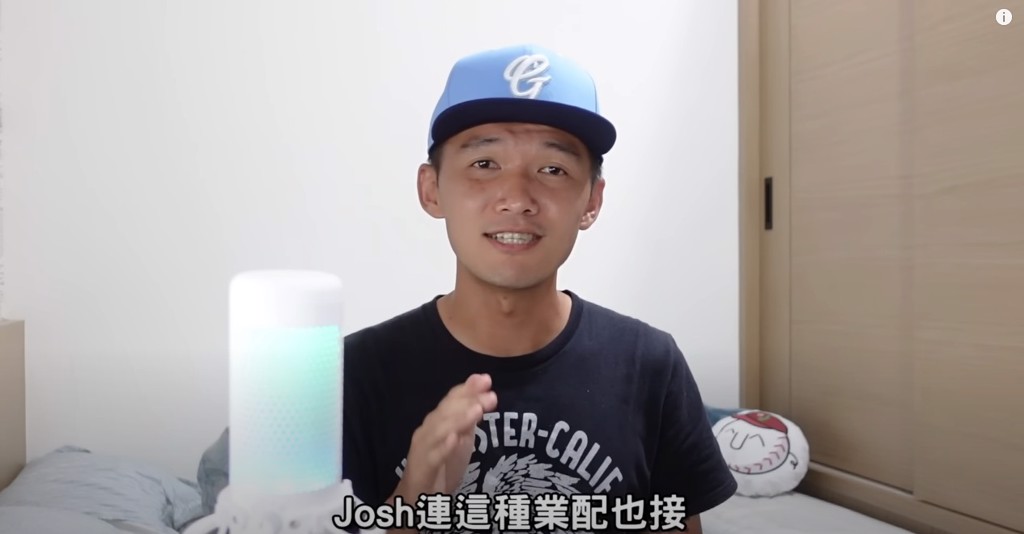 台南Josh表示，自己並非專業，因此有許多問題真的看不出來，對此相當自責。(圖／台南Josh YouTube)