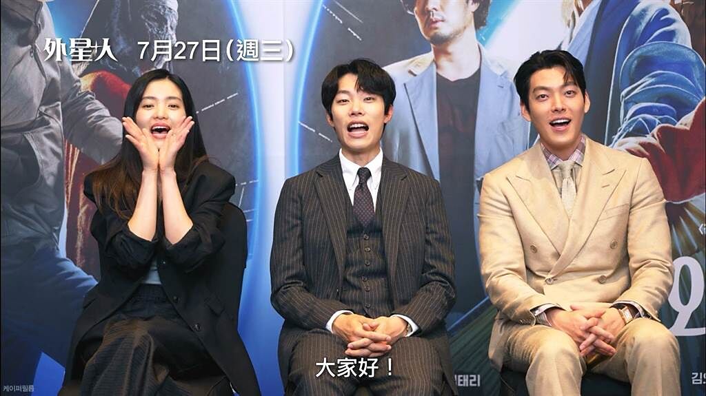 金泰梨（左起）、柳俊烈、金宇彬向台灣觀眾問好。（車庫提供）