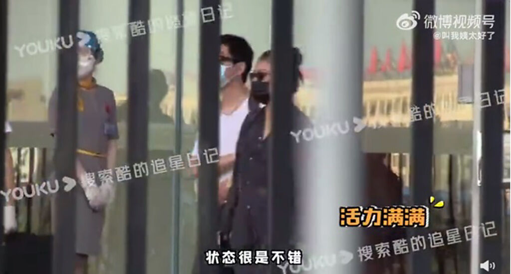 馬思純和張哲軒現身北京機場。(叫我姨太好了 微博)