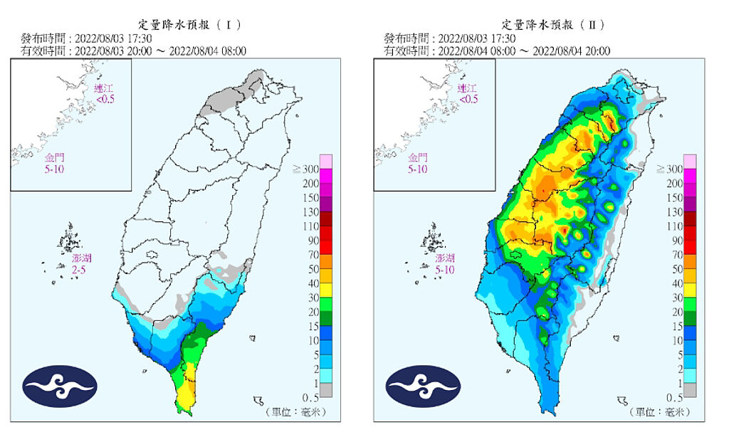 明（4）日西半部有短時強降雨發生的可能，外出記得攜帶雨具。（圖／擷取自氣象局官網）