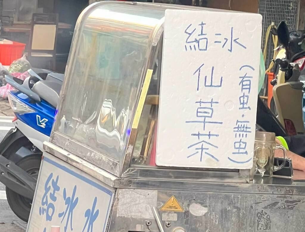 一名網友見路邊檳榔攤上貼有「結冰仙草茶」招牌，一旁還備註「有虫、無虫」。（圖／取自爆廢公社）