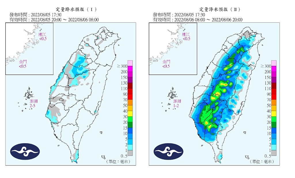 明（6）日大台北、中南部地區以及山區要留意局部短暫雷陣雨，下周雖然颱風有機會形成，但目前預測對台影響不大。（圖／擷取自中央氣象局官網）