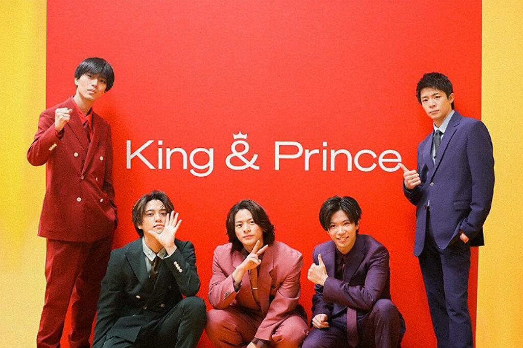 日本傑尼斯男團King & Prince。(圖/ 摘自King & Prince IG)
