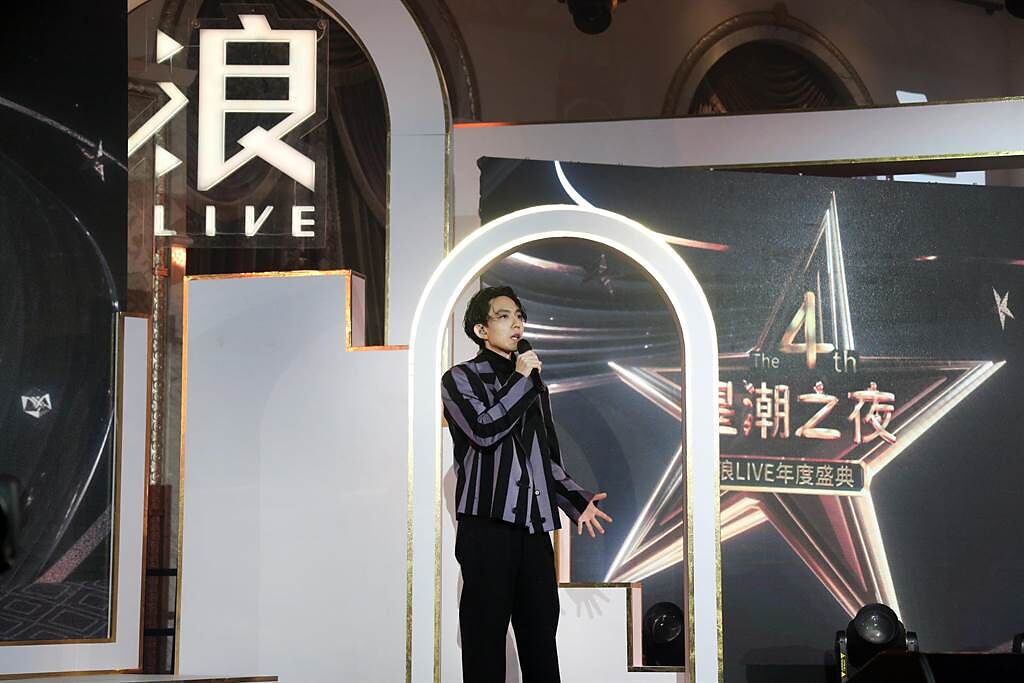 林宥嘉擔任浪Live星潮之夜壓軸演出。（浪Live提供）