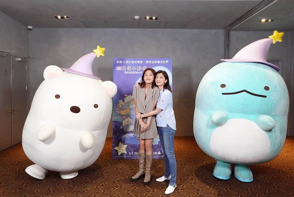 賈靜雯（右）與女兒Angel包場電影《角落小夥伴電影版：藍色月夜的魔法之子》（摘自臉書）