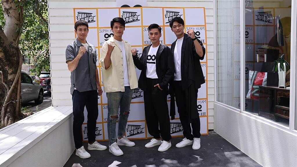 呂佳彬（左起）、孟祥祖、是元介與紀亞文出席《超級王牌棒球隊》衍伸時尚概念店「18」開幕活動。（巨宸製作提供）