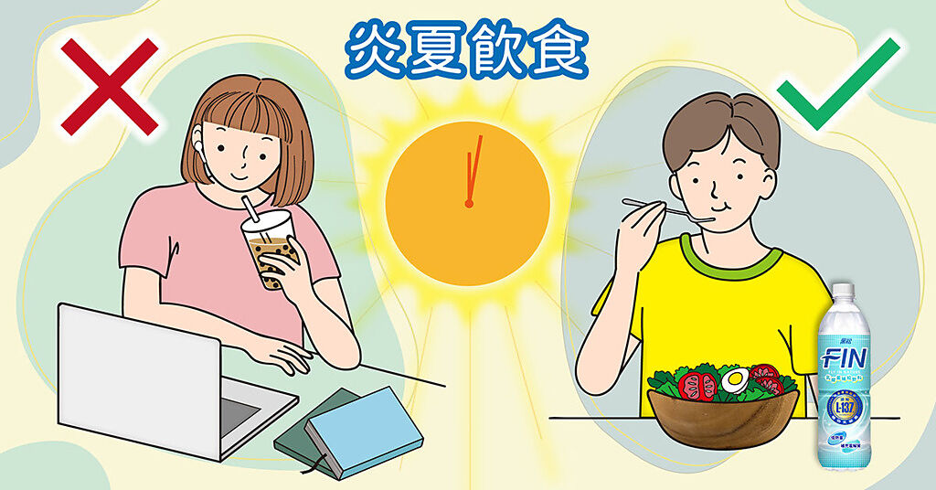 營養師吳兆芝建議，炎夏飲食留意3點即可幫助提升生活品質。（圖/品牌提供）