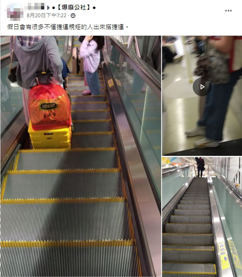 網友認為捷運手扶梯應該要靠右站。(圖/翻攝自「爆廢公社」) 