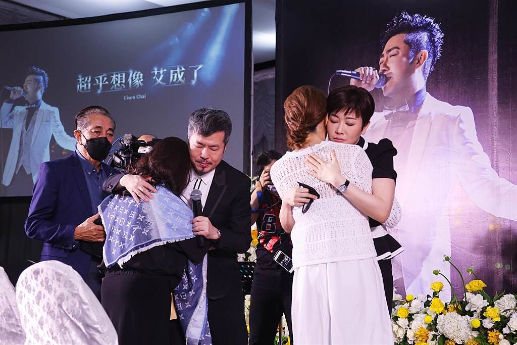 黃國倫、寇乃馨讚艾成是10分的歌手，並擁抱安慰其家人。（羅永銘攝）