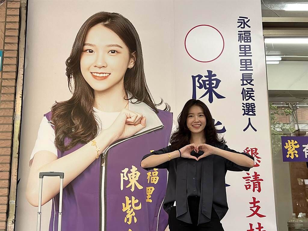 年僅23歲的陳紫渝宣布投入選戰，由於她外型亮眼清新，仙氣逼人，引發網友熱烈討論。（李奇叡攝）